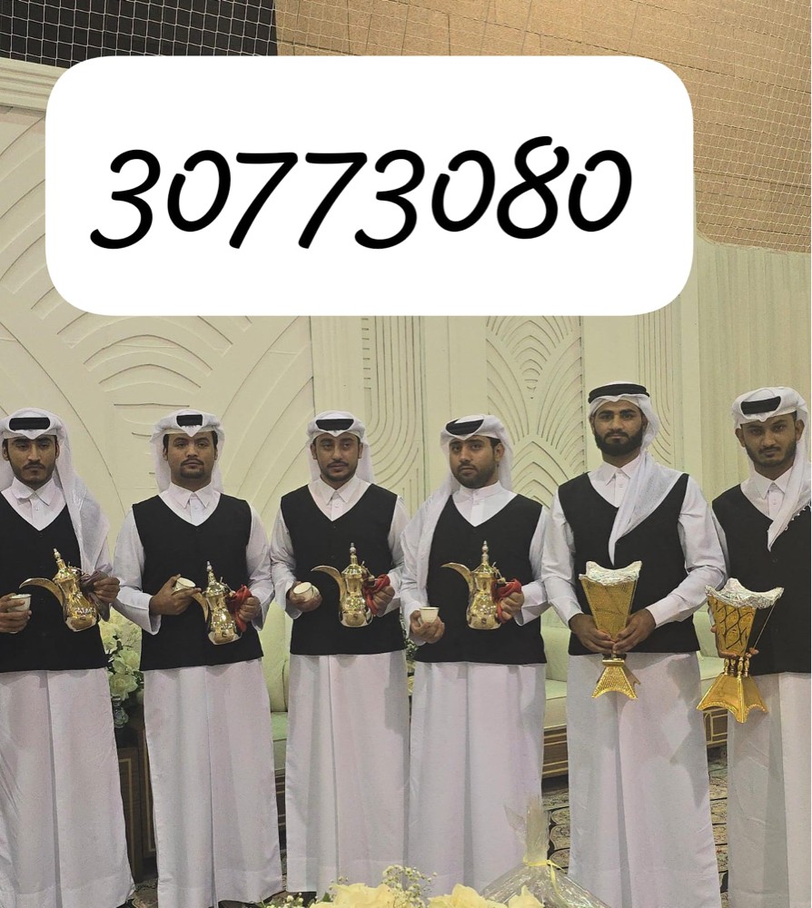 مقهوين شباب عرب لظيافه 30773080 - 16