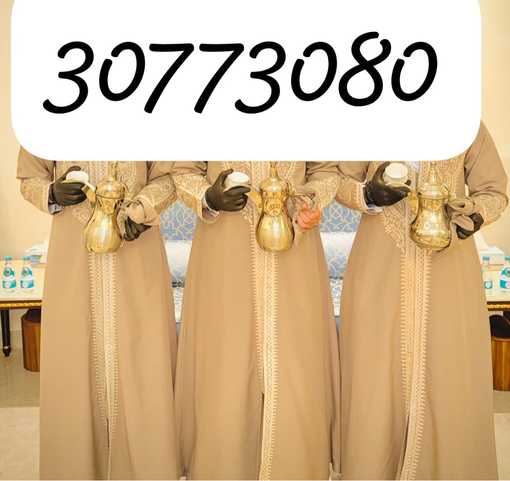 مقهوين شباب عرب لظيافه 30773080 - 10
