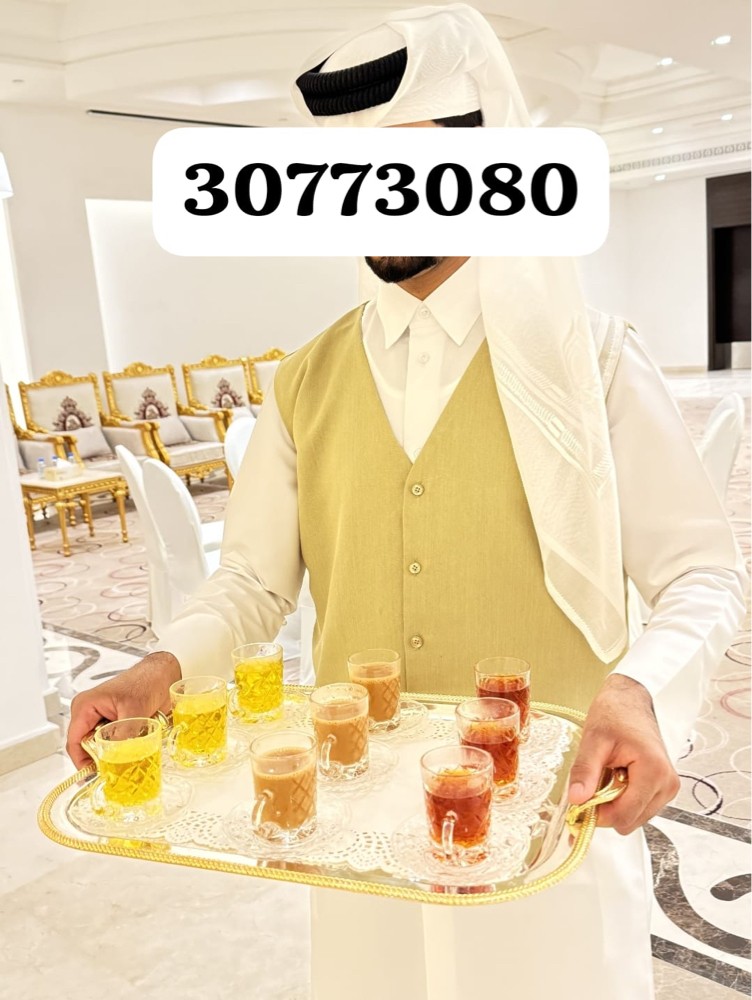 مقهوين شباب عرب لظيافه 30773080 - 3