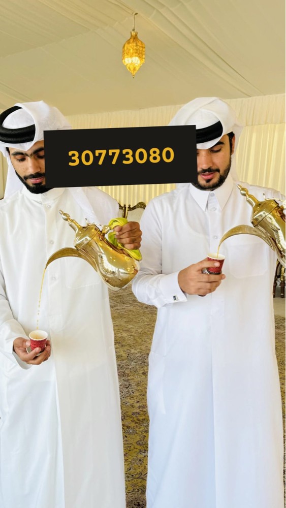 مقهوين شباب عرب لظيافه 30773080 - 9