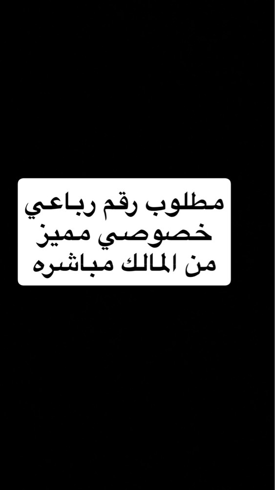 رقم رباعي - 1