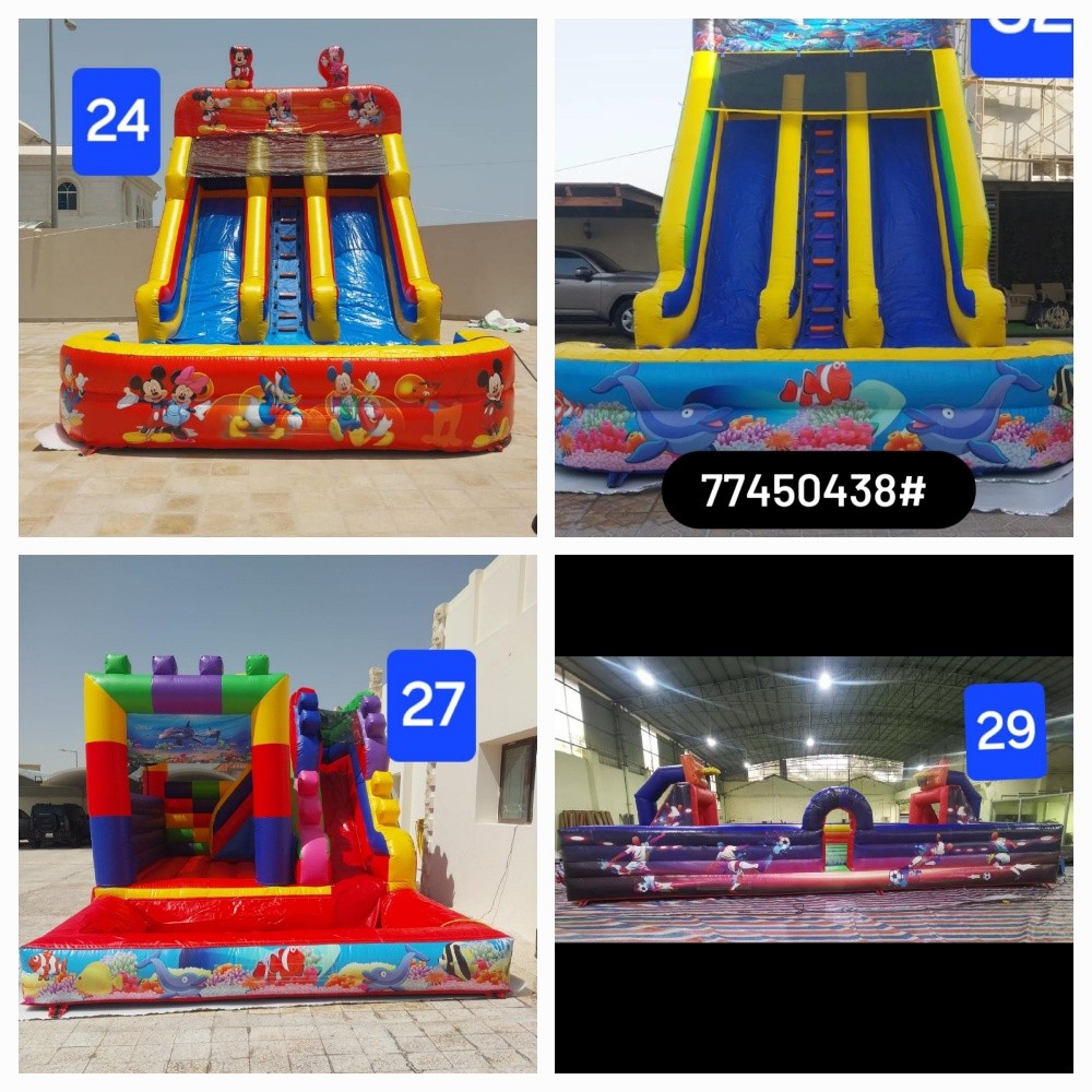 امتداد للنطاطيات - 1
