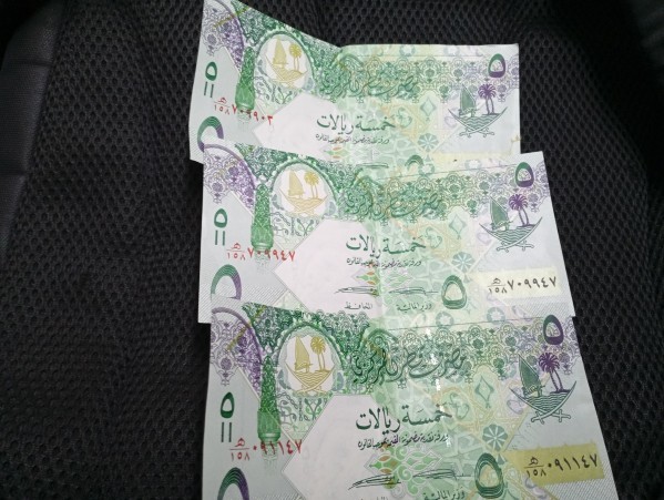 Old Currency Qatar - 10