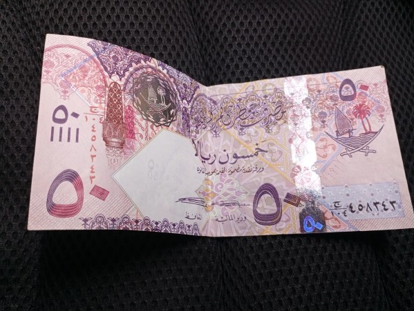 Old Currency Qatar - 8