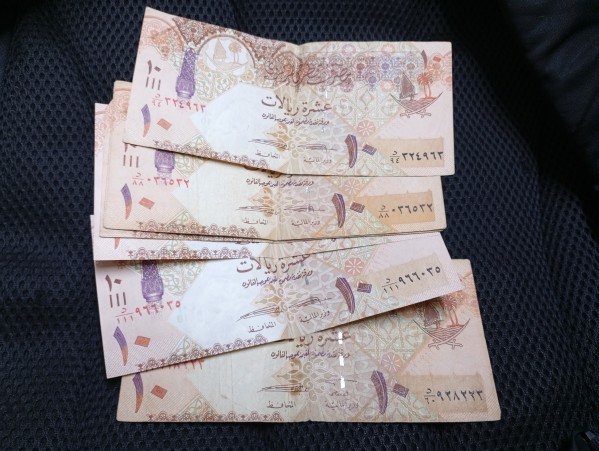 Old Currency Qatar - 9