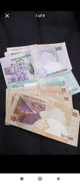 Old Currency Qatar - 6