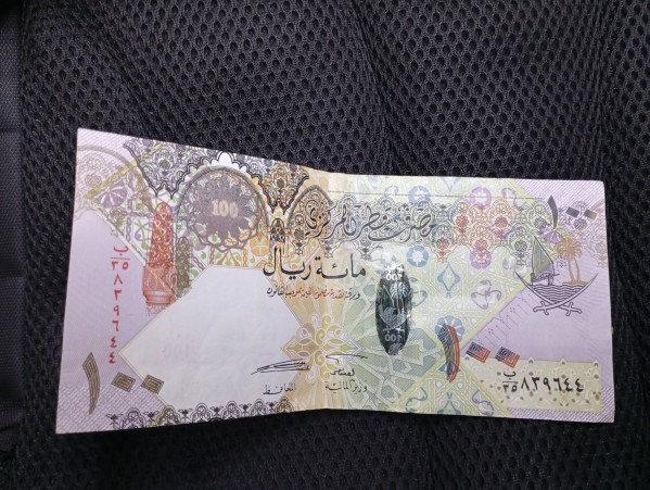 Old Currency Qatar - 3