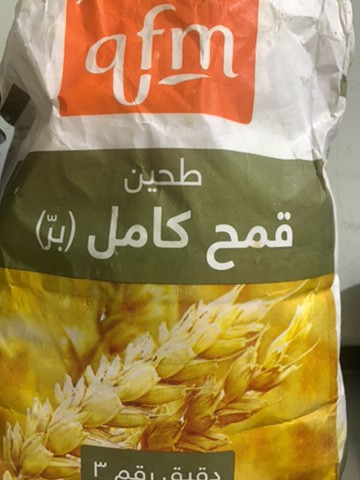 داود بجاوي - 1