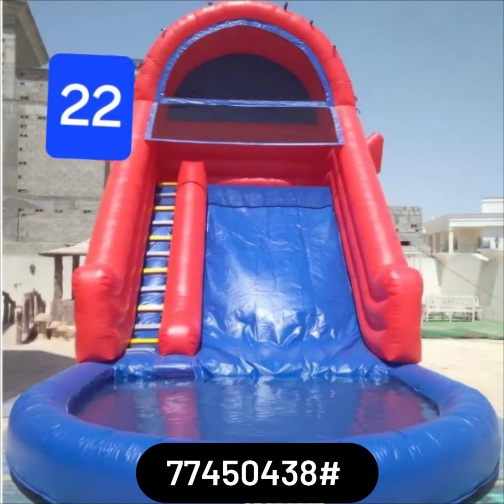 امتداد للنطاطيات - 1