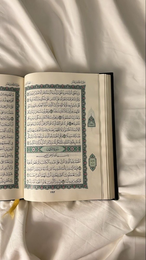 Quran and GED - 1