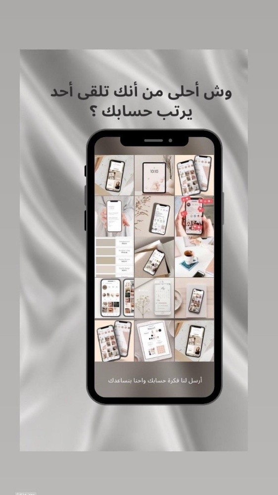 تصميم بوستات انستقرام - 1