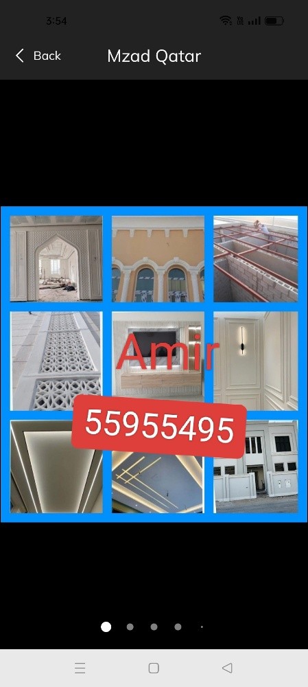 عمل الدیکورات الجبسن بورد والصبغ - 1