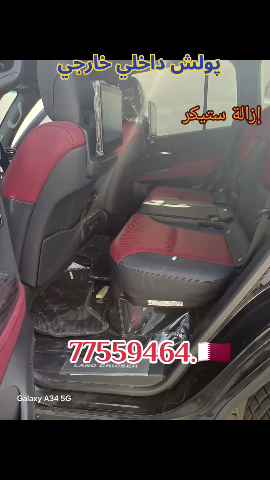 ڤي أكس سوپر بولش - 1