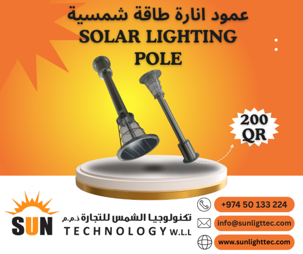 Solar Garden Lights Decoration - 3