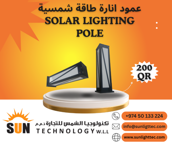 Solar Garden Lights Decoration - 12