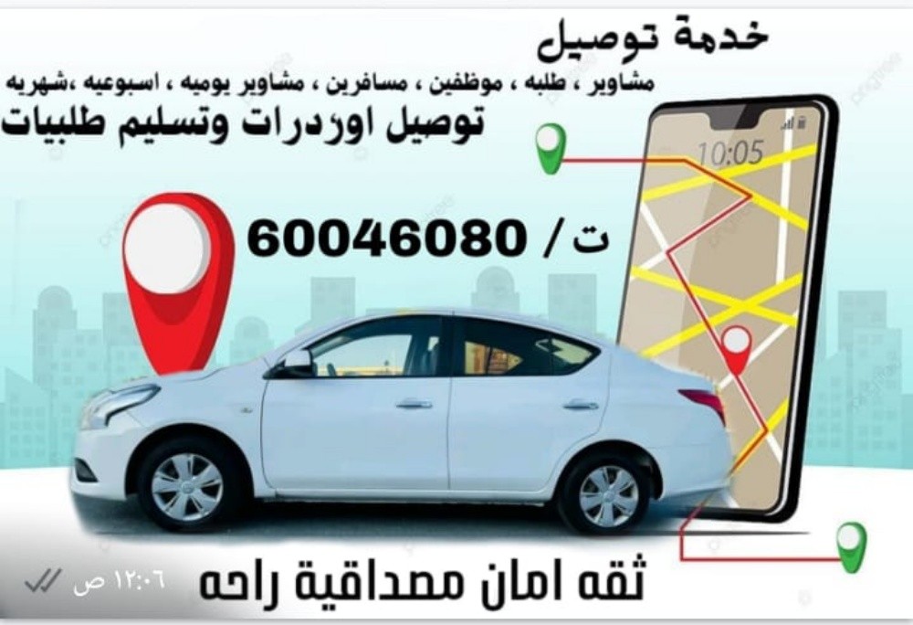 شاب  ملتزم في الوقت والشغل - 1