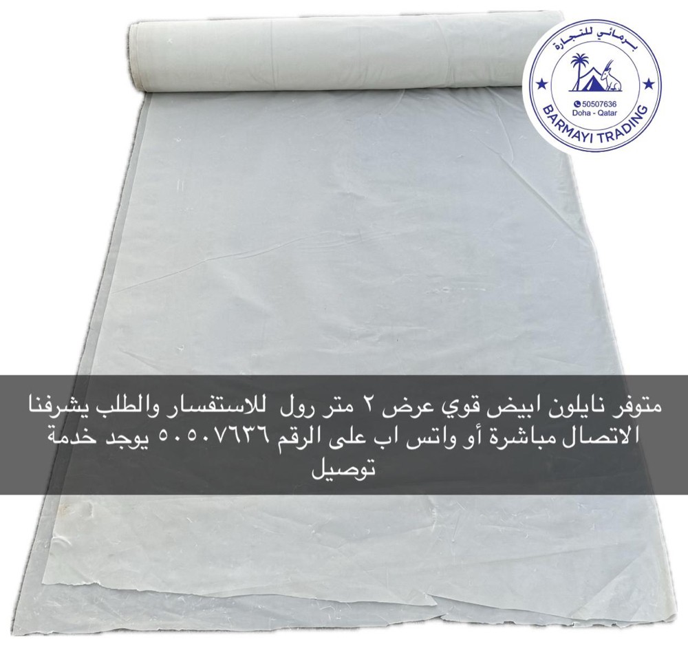 Tarpaulin Nylon - 2