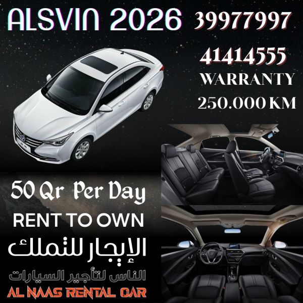 الإيجار للتملك - 1