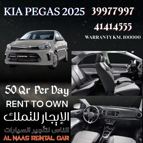 الإيجار للتملك - 1