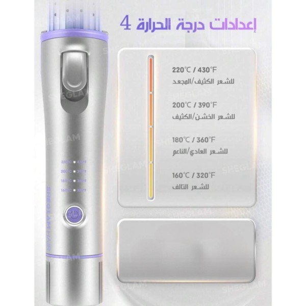 Cool Lock Hair Curler&Straightenr - 2
