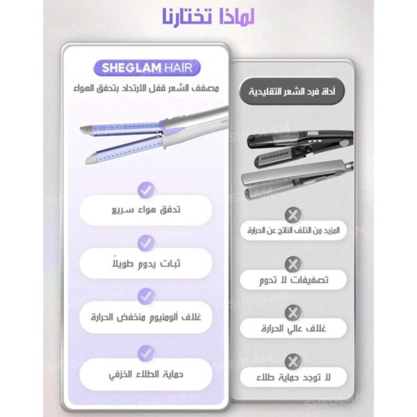 Cool Lock Hair Curler&Straightenr - 4