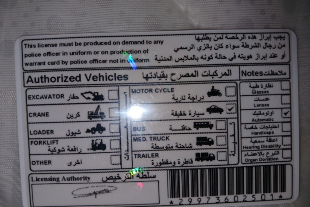 احمد معتصم - 1
