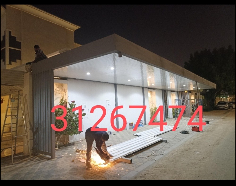 المظلات كويكسبان مقواس(دائري). مظ - 2