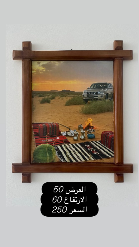 صور تراثية  - 8