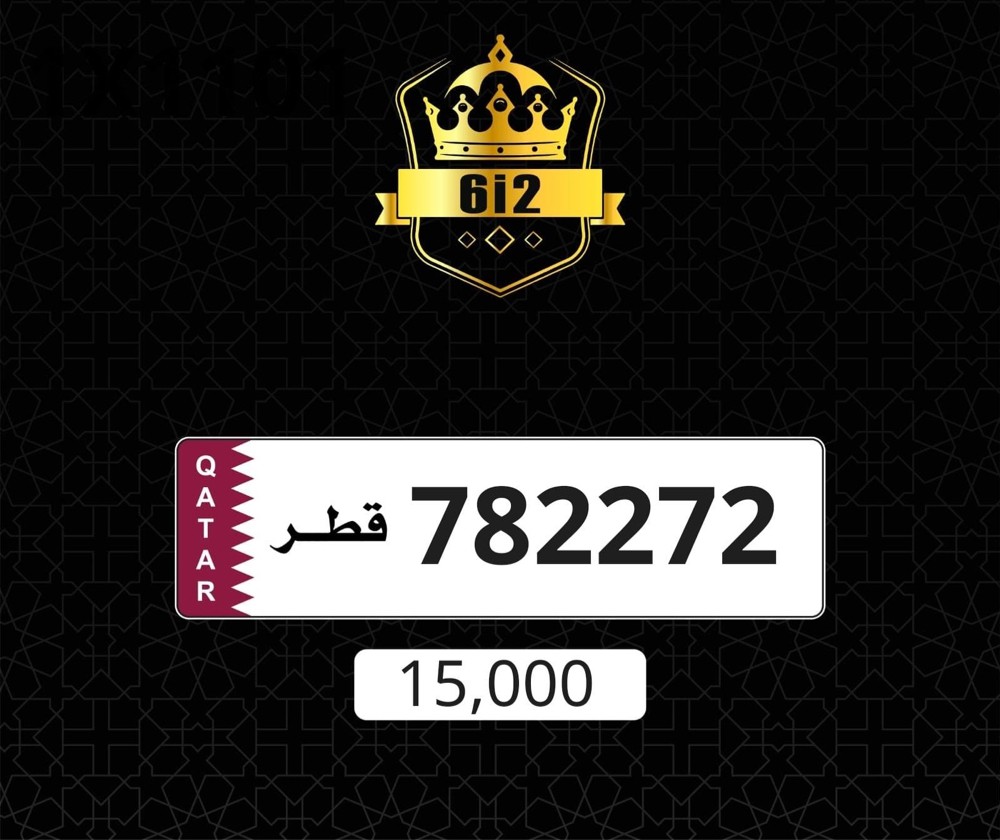 سداسي ثلاثي ___ 2272 - 1