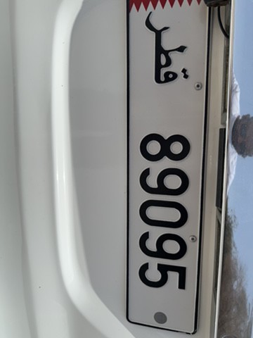 Unique Plate Number - 4
