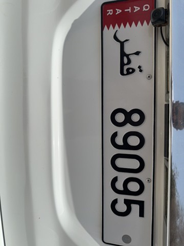 Unique Plate Number - 2