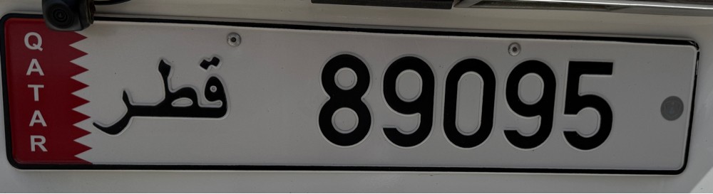 Unique Plate Number - 1