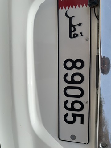 Unique Plate Number - 7
