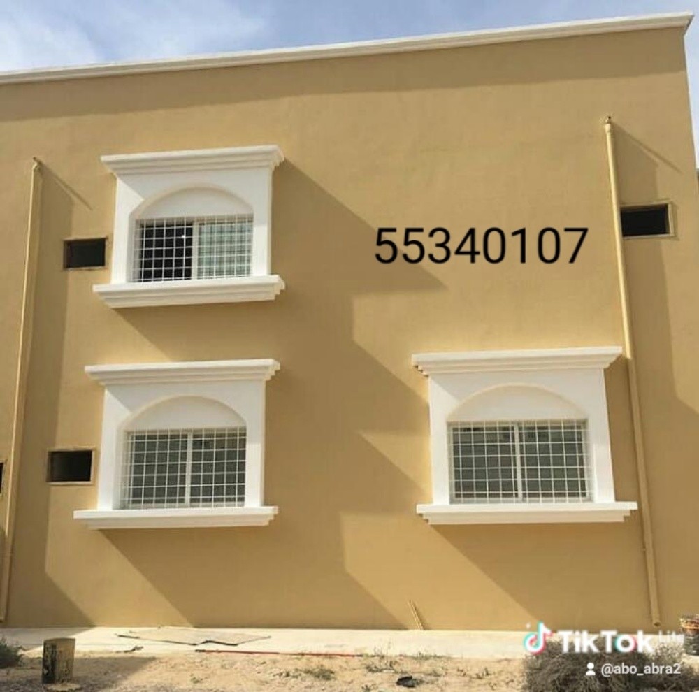 صيانه عامه للمنازل - 5