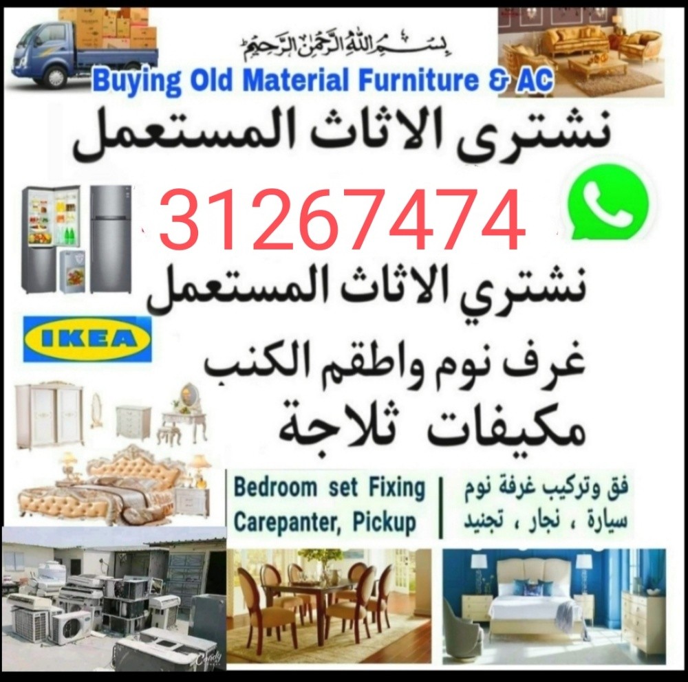 نقوم بصيانة جميع انواع المكيفات س - 1