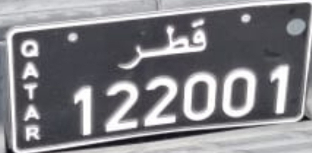 رقم نقل - 1