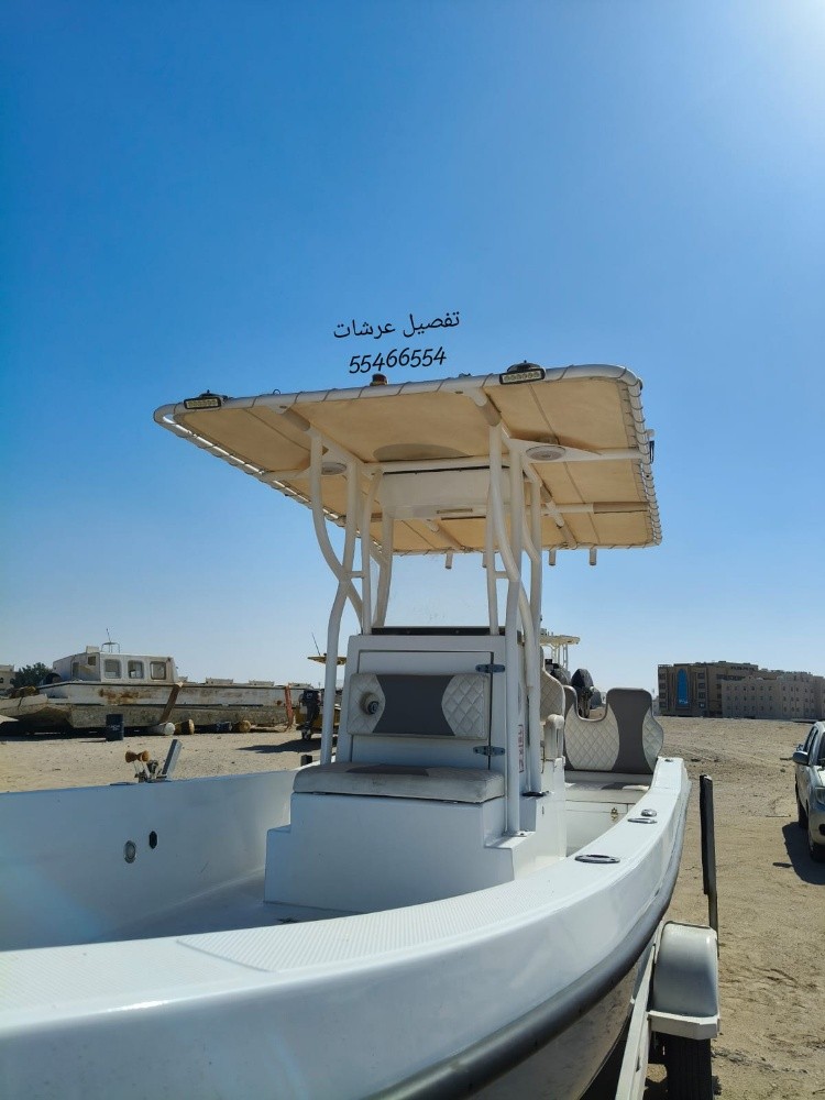 تفصيل عرشات - 23