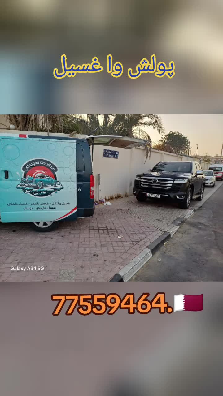 فن الپولش المعاصر - 1