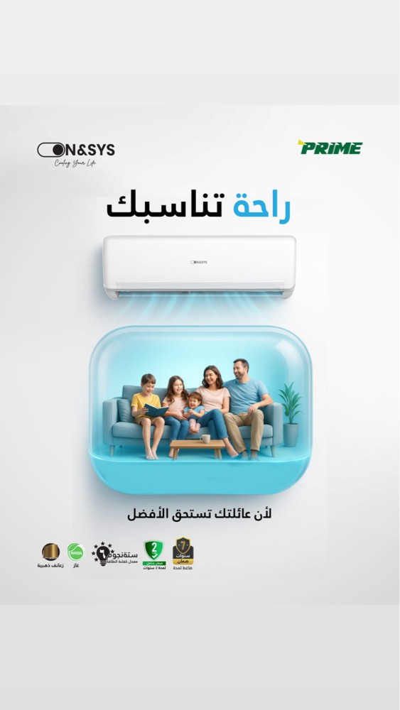 مكيف رخيص  - 1