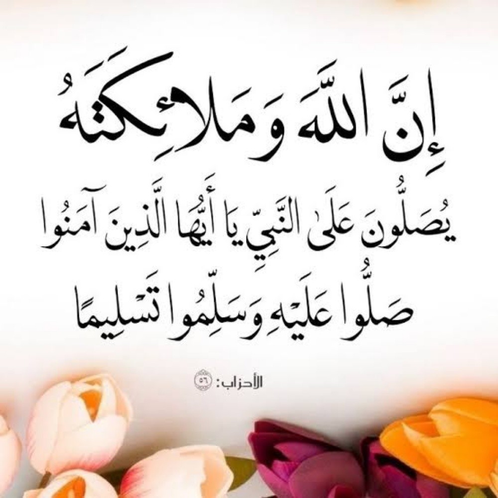 محفظة قرآن وتأسيس لغة عربية - 1