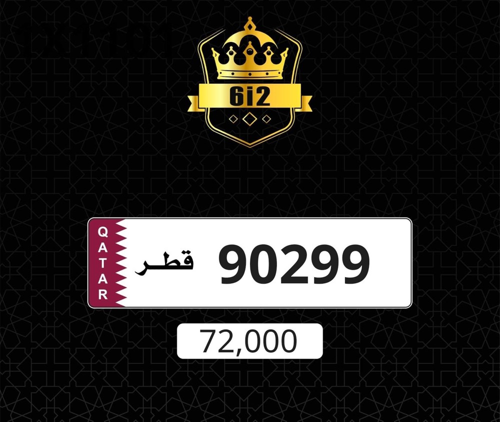 معه طقم __ 90699 - 1