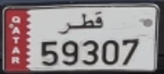 5 Digit Number Plate - 1