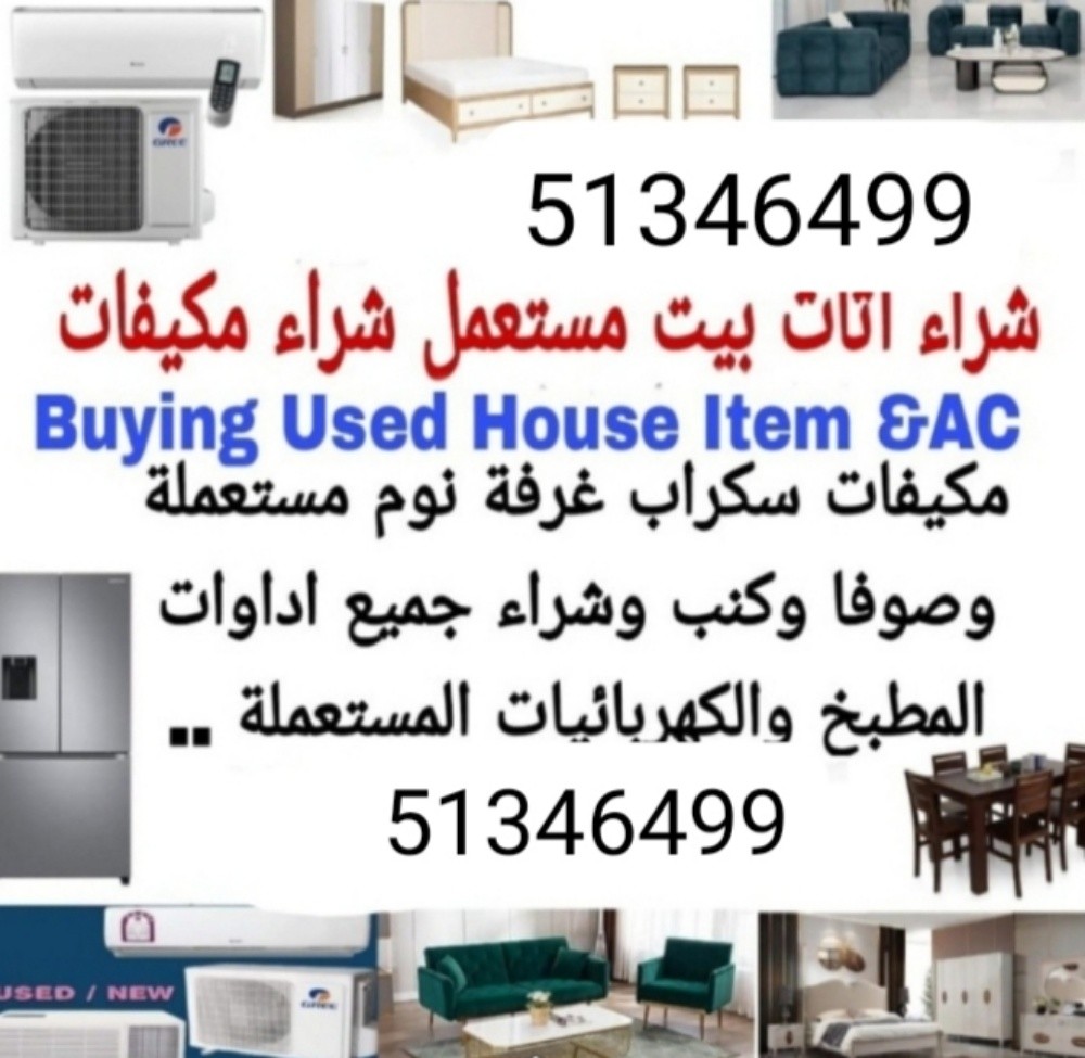 نشتري جميع المفروشات 
غرفة نوم غ - 1
