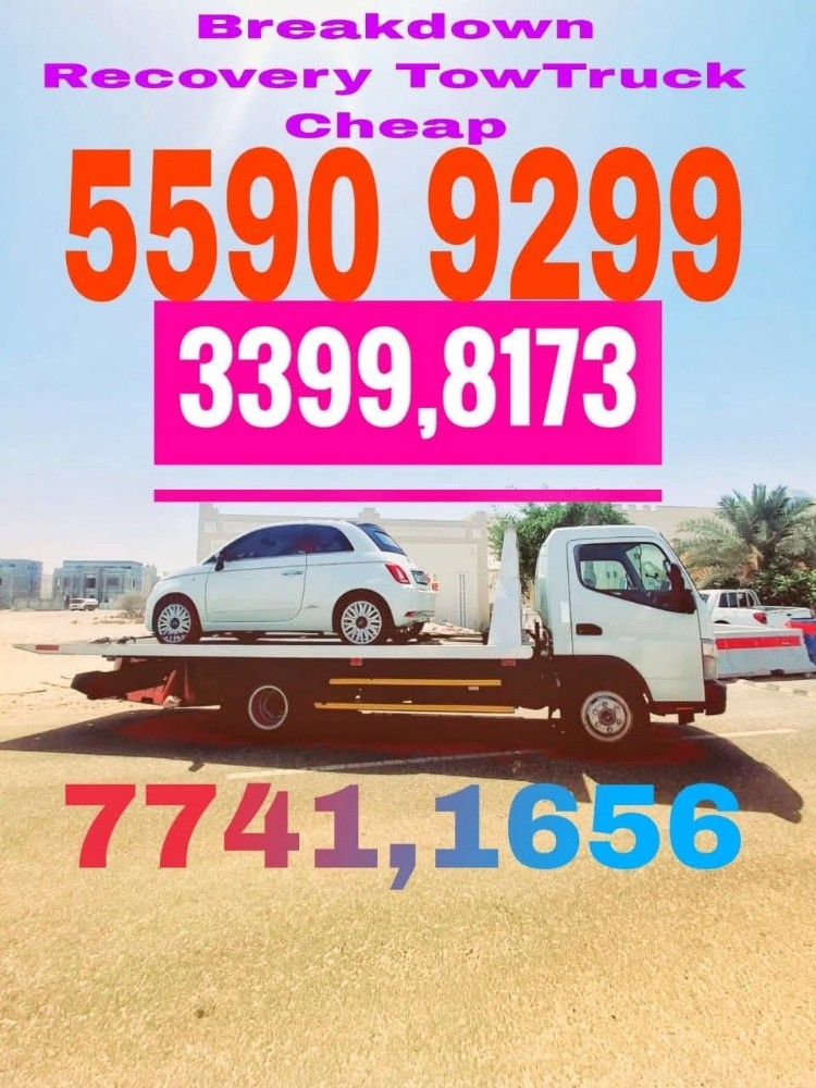 Breakdown Recovery Lusail TowCar. - 2