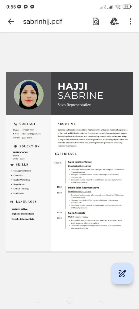 صابرين - 1