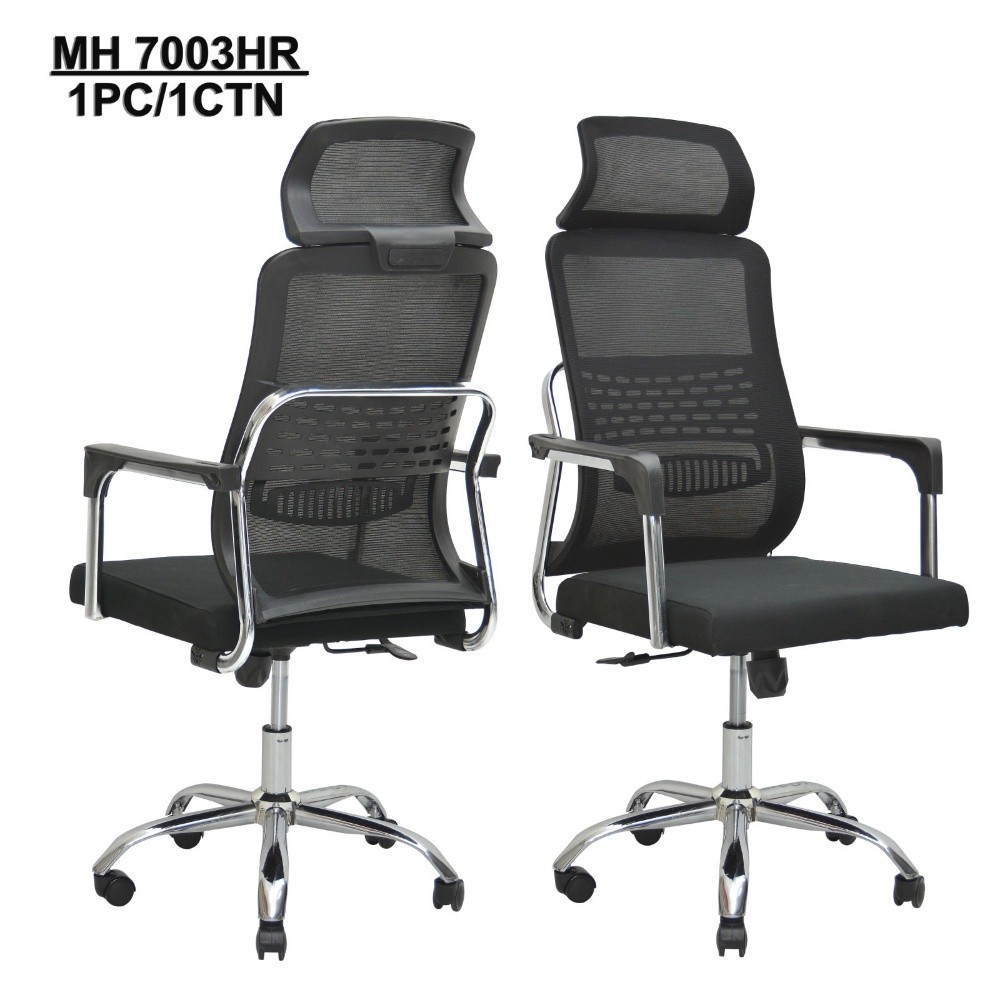 office chair - 1