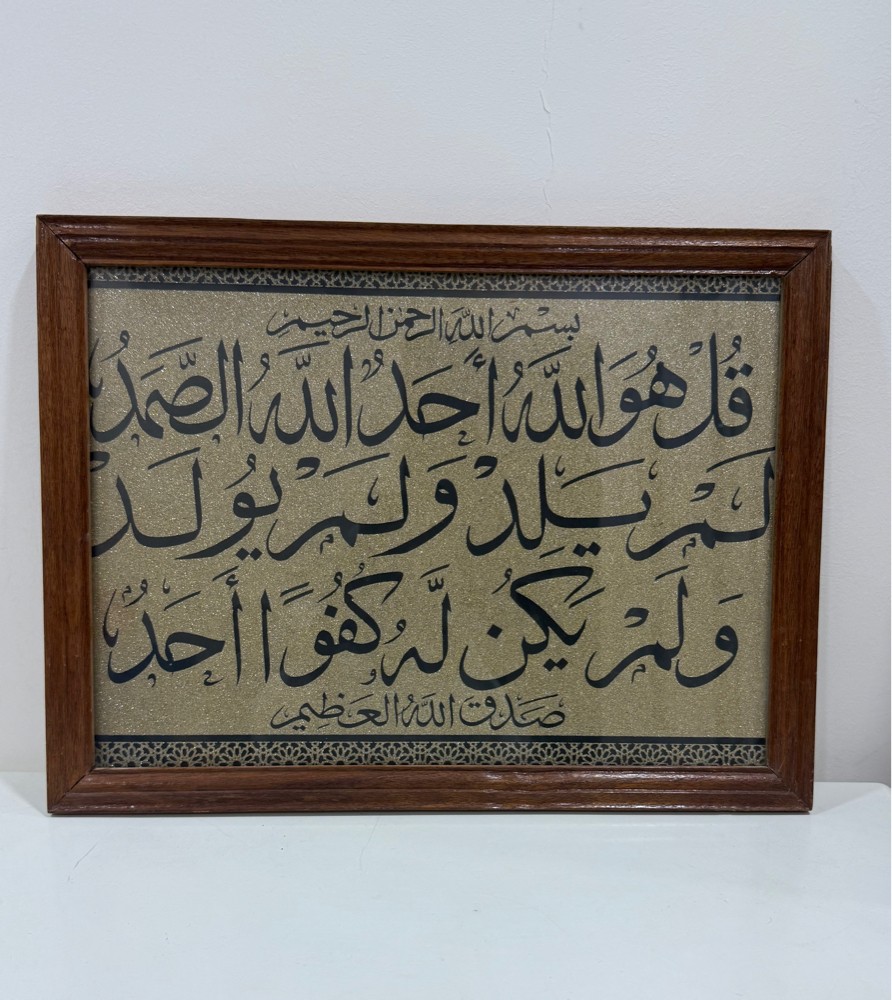 لوحات قران 3انواع - 2