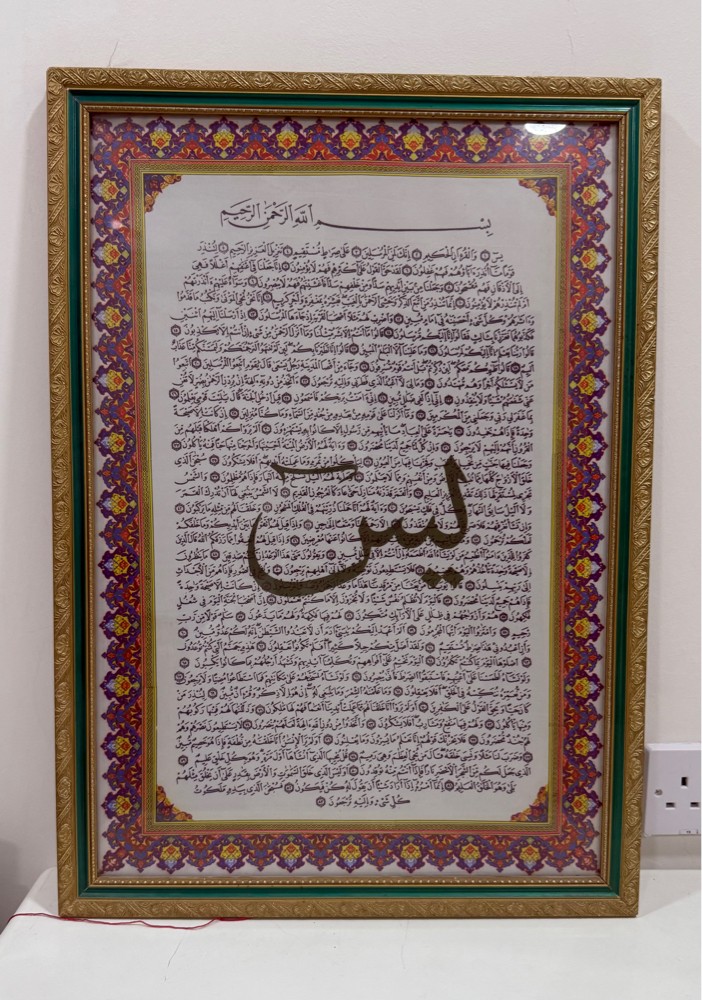 لوحات قران 3انواع - 1