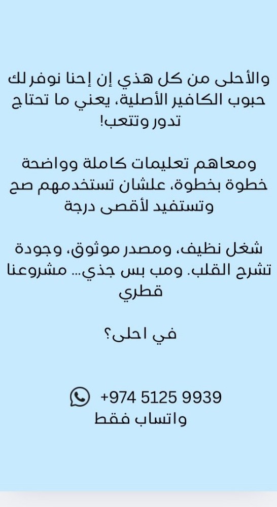 كافير - 6