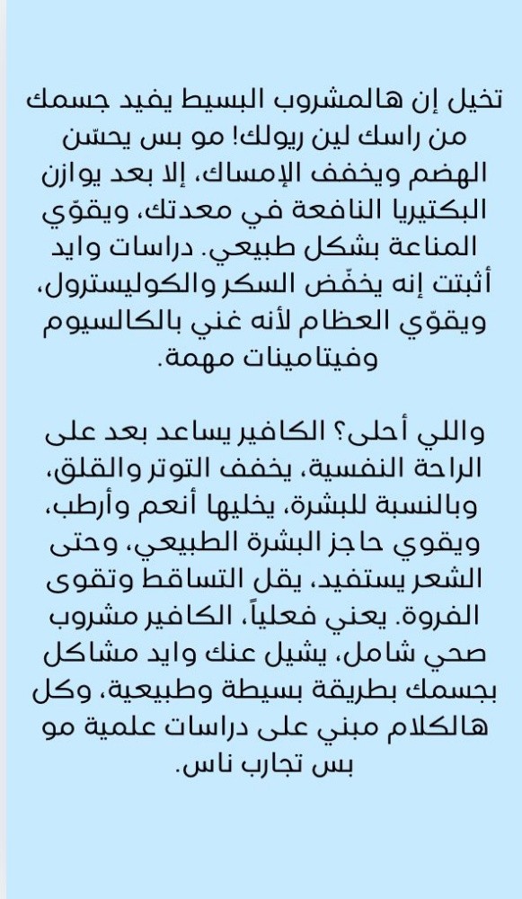 كافير - 5